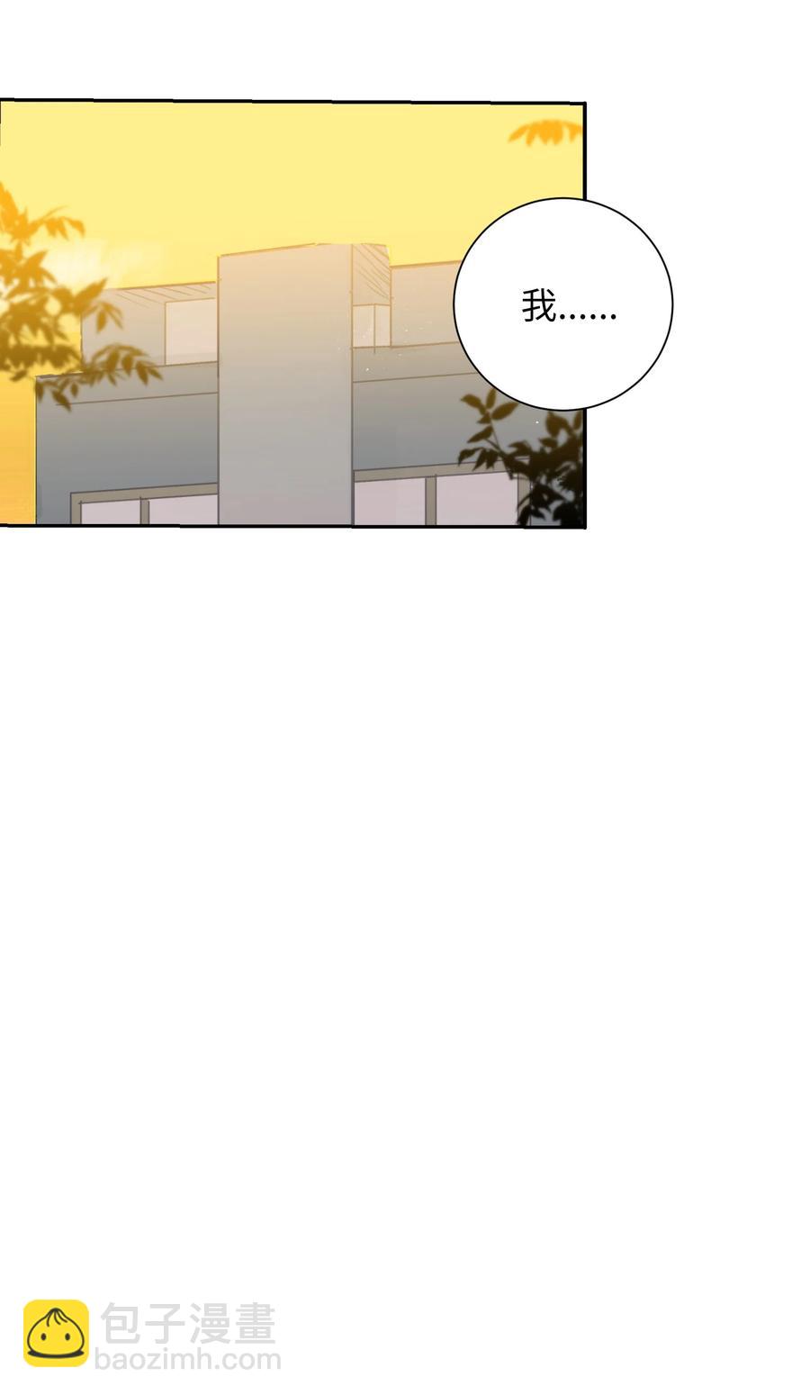 78 成敏告白了(1/2)-第78话