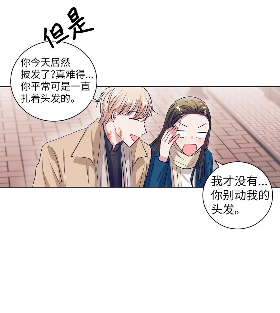 78 成敏告白了(1/2)-第78话