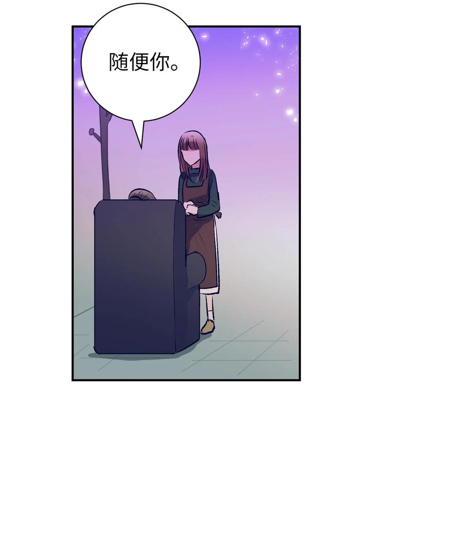 80 我想忘掉轩宇-第80话