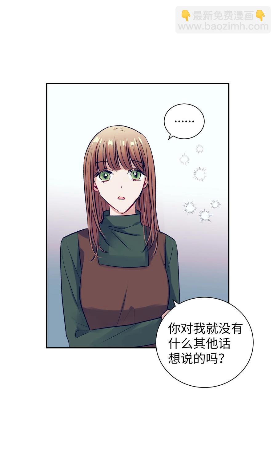 80 我想忘掉轩宇-第80话