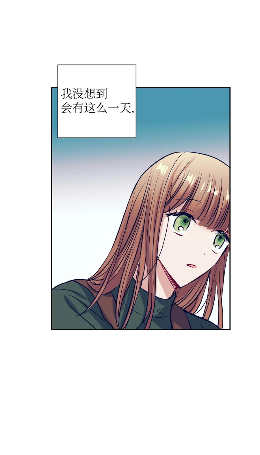 80 我想忘掉轩宇-第80话