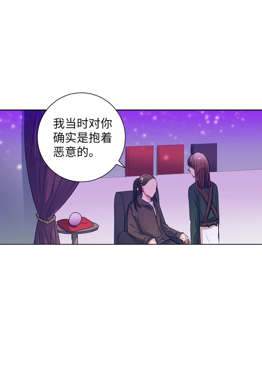 80 我想忘掉轩宇-第80话