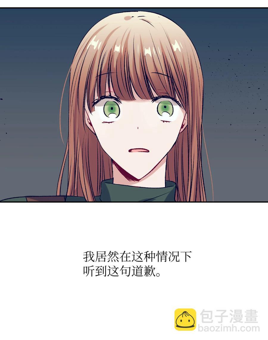 80 我想忘掉轩宇-第80话