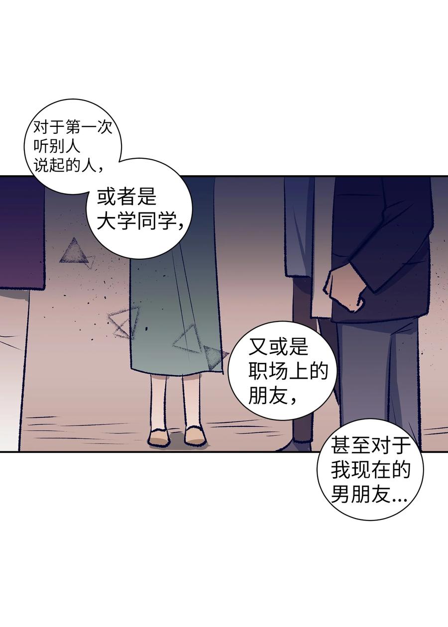 80 我想忘掉轩宇-第80话