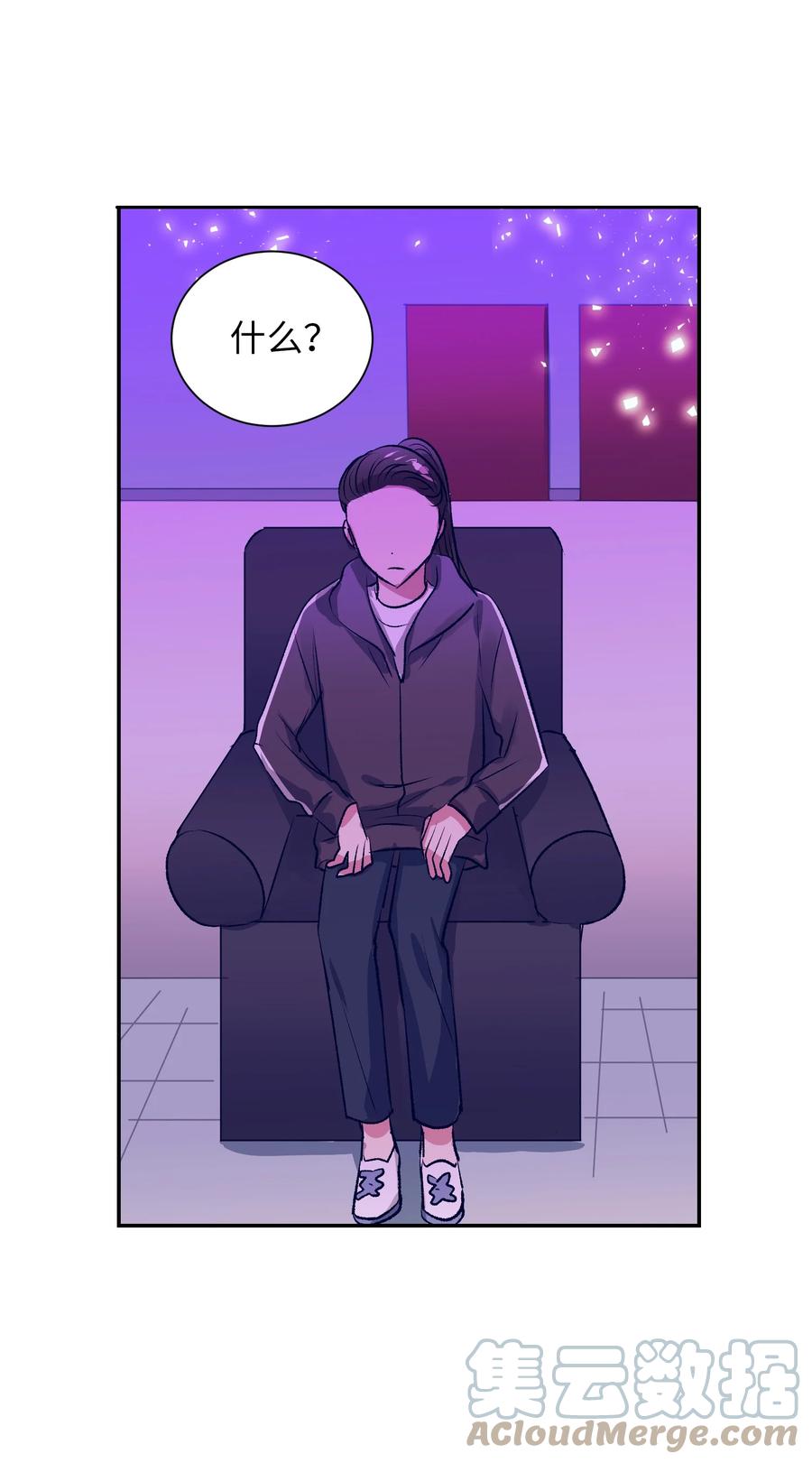 80 我想忘掉轩宇-第80话