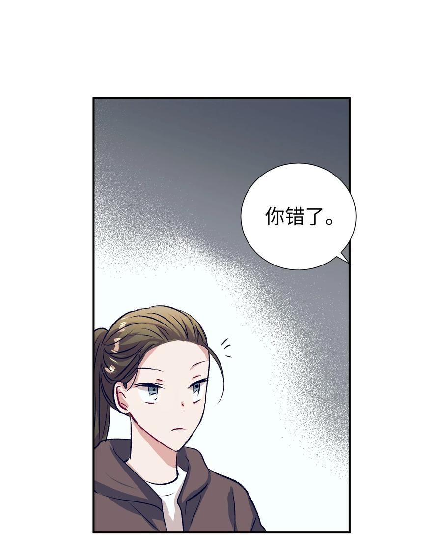 80 我想忘掉轩宇-第80话