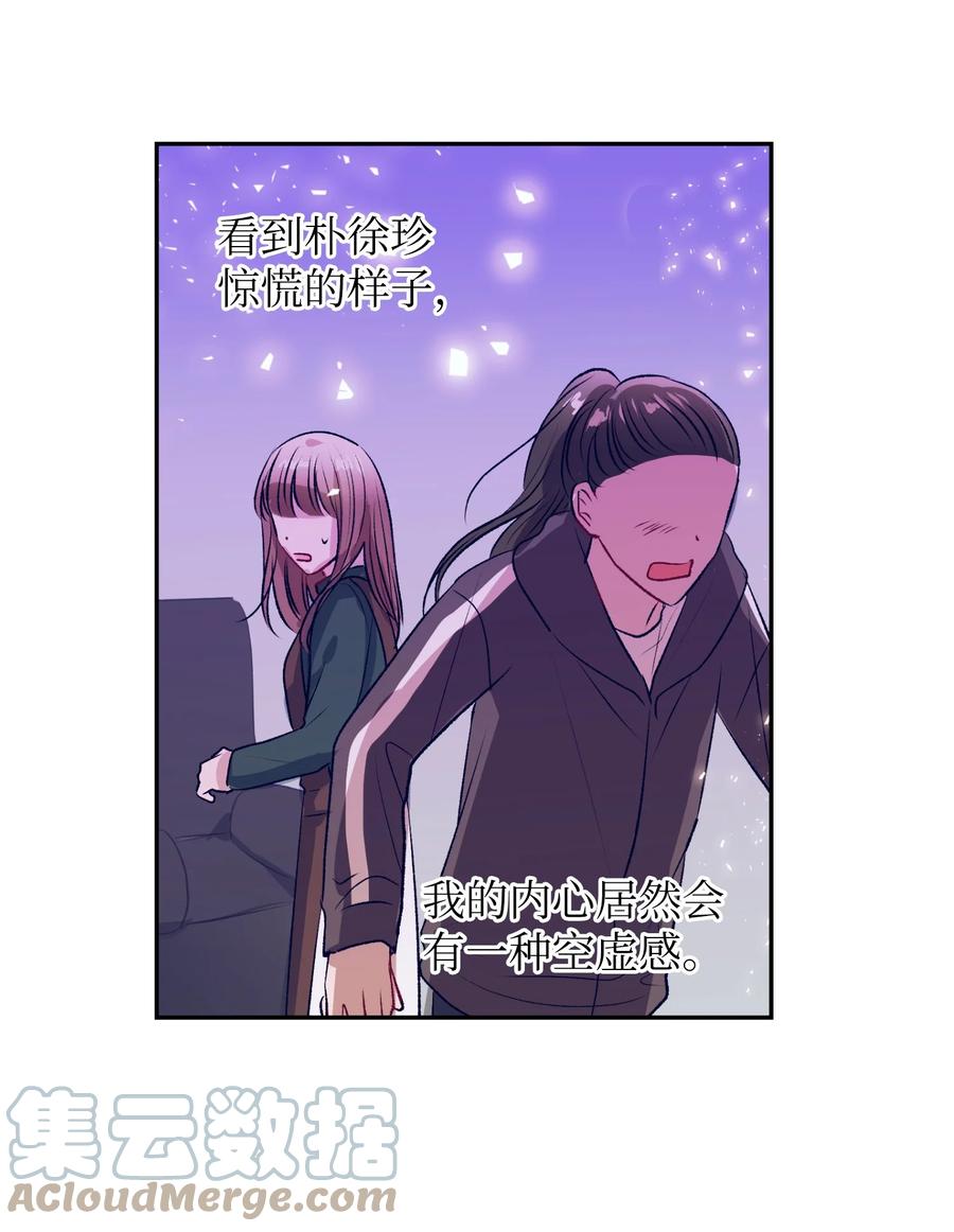 82 我想清楚了(1/2)-第82话