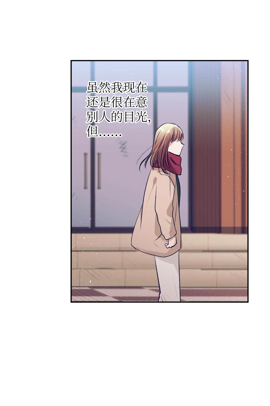 82 我想清楚了(1/2)-第82话