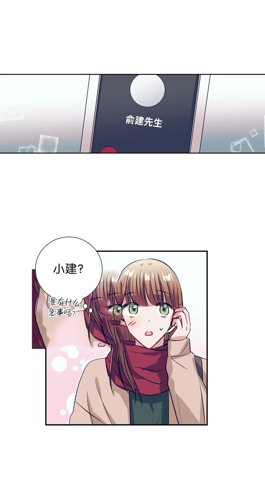 82 我想清楚了(1/2)-第82话