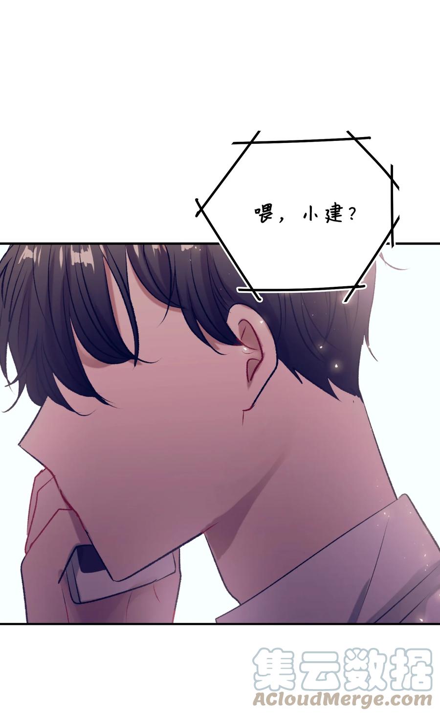 82 我想清楚了(1/2)-第82话