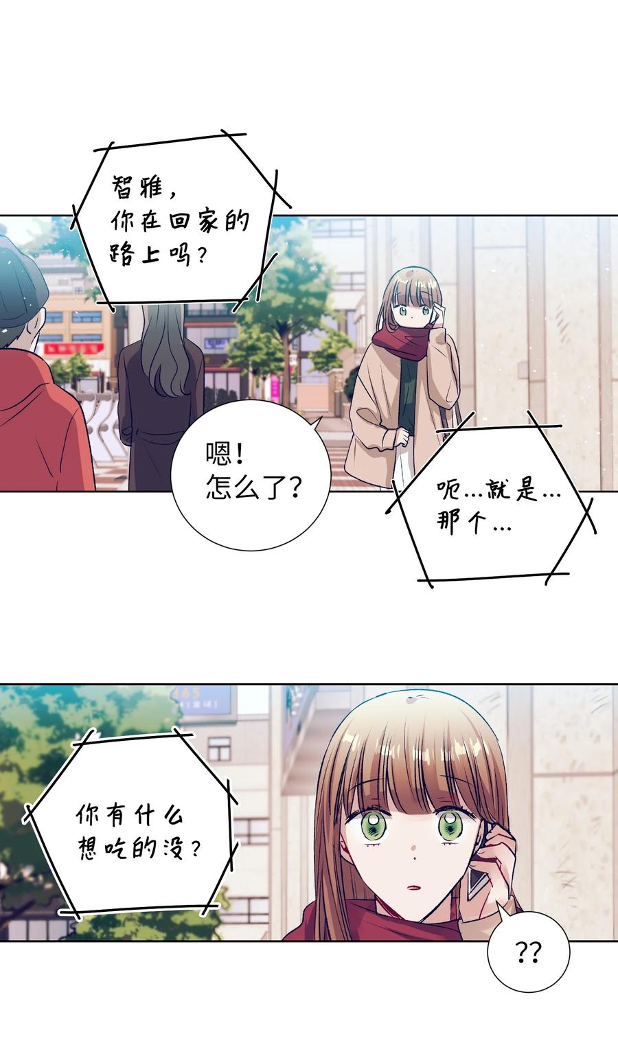 82 我想清楚了(1/2)-第82话