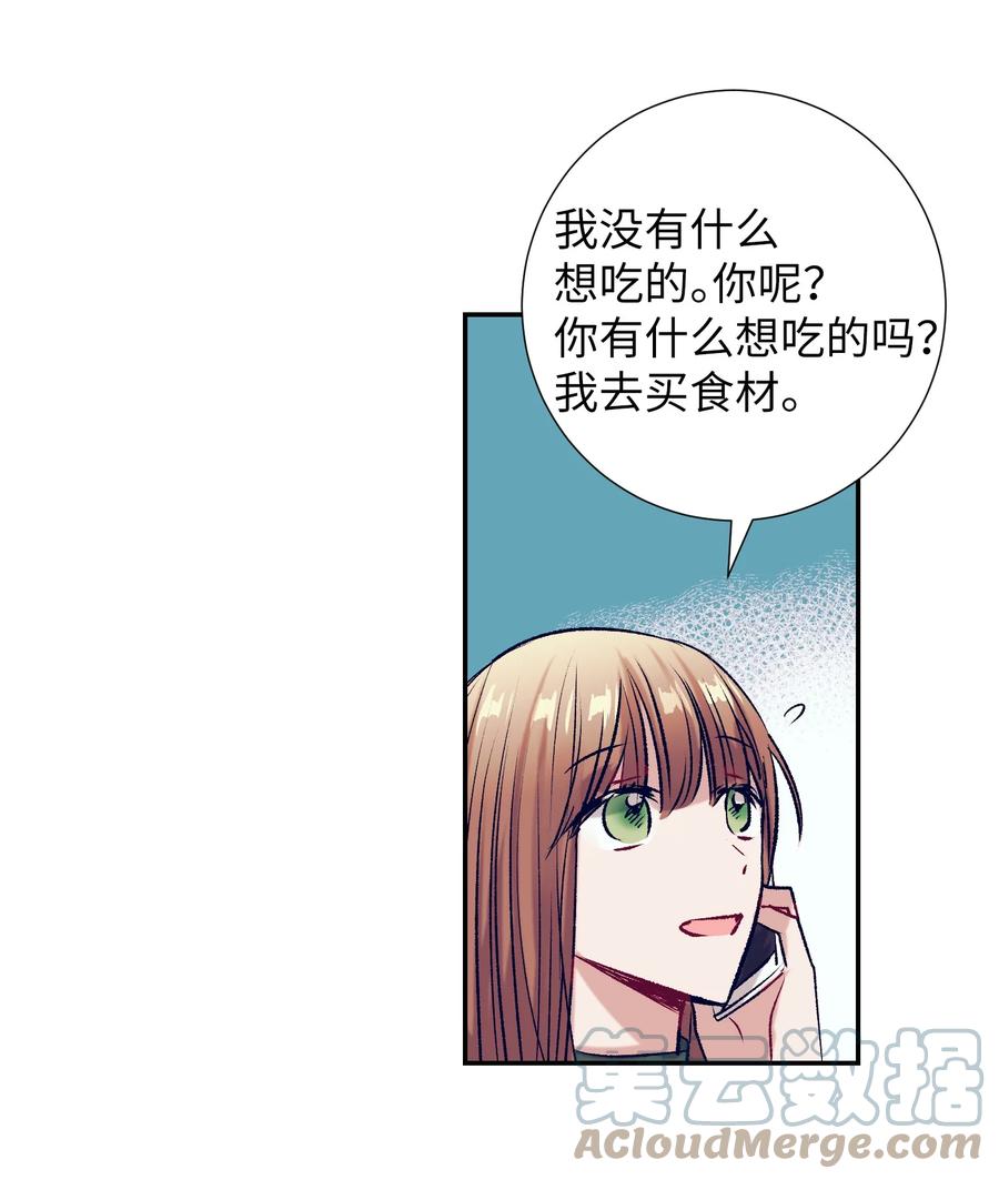 82 我想清楚了(1/2)-第82话