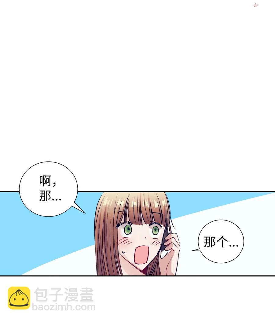 82 我想清楚了(1/2)-第82话