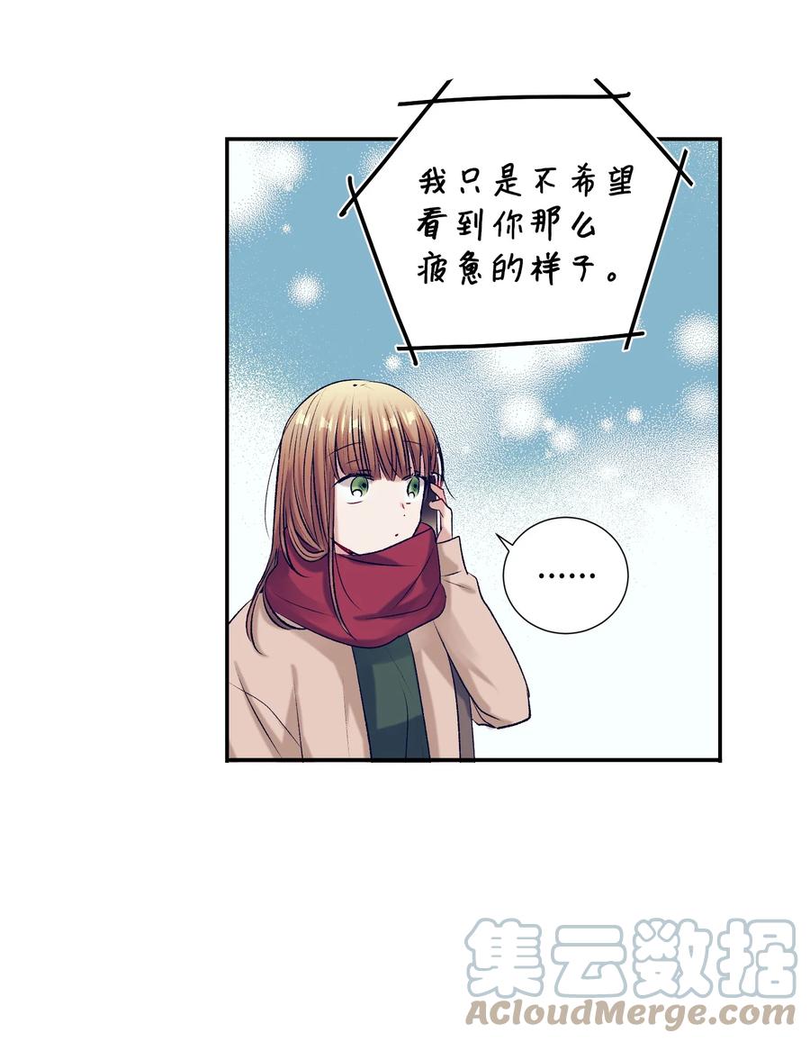 82 我想清楚了(1/2)-第82话