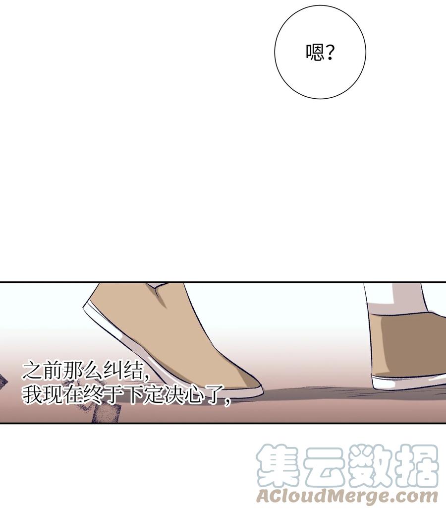 82 我想清楚了(1/2)-第82话