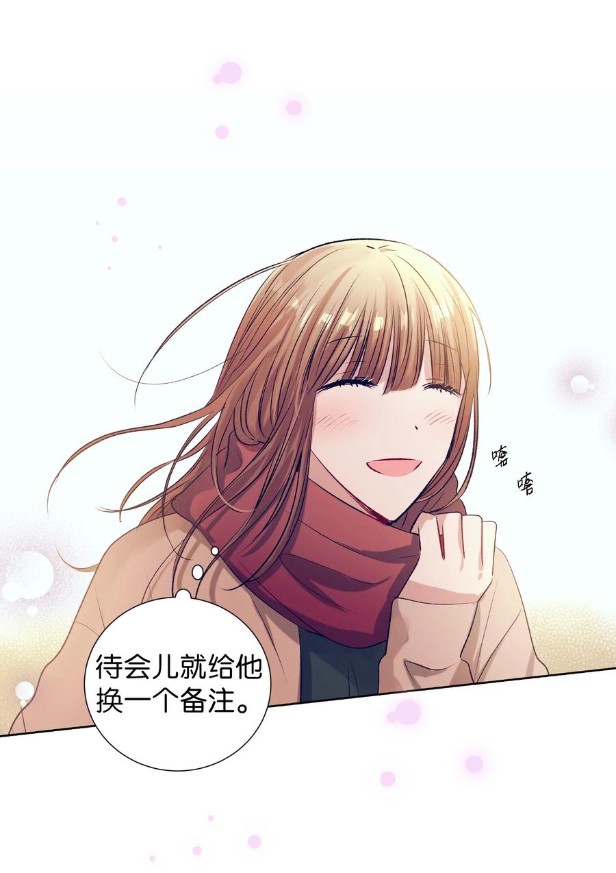 82 我想清楚了(1/2)-第82话