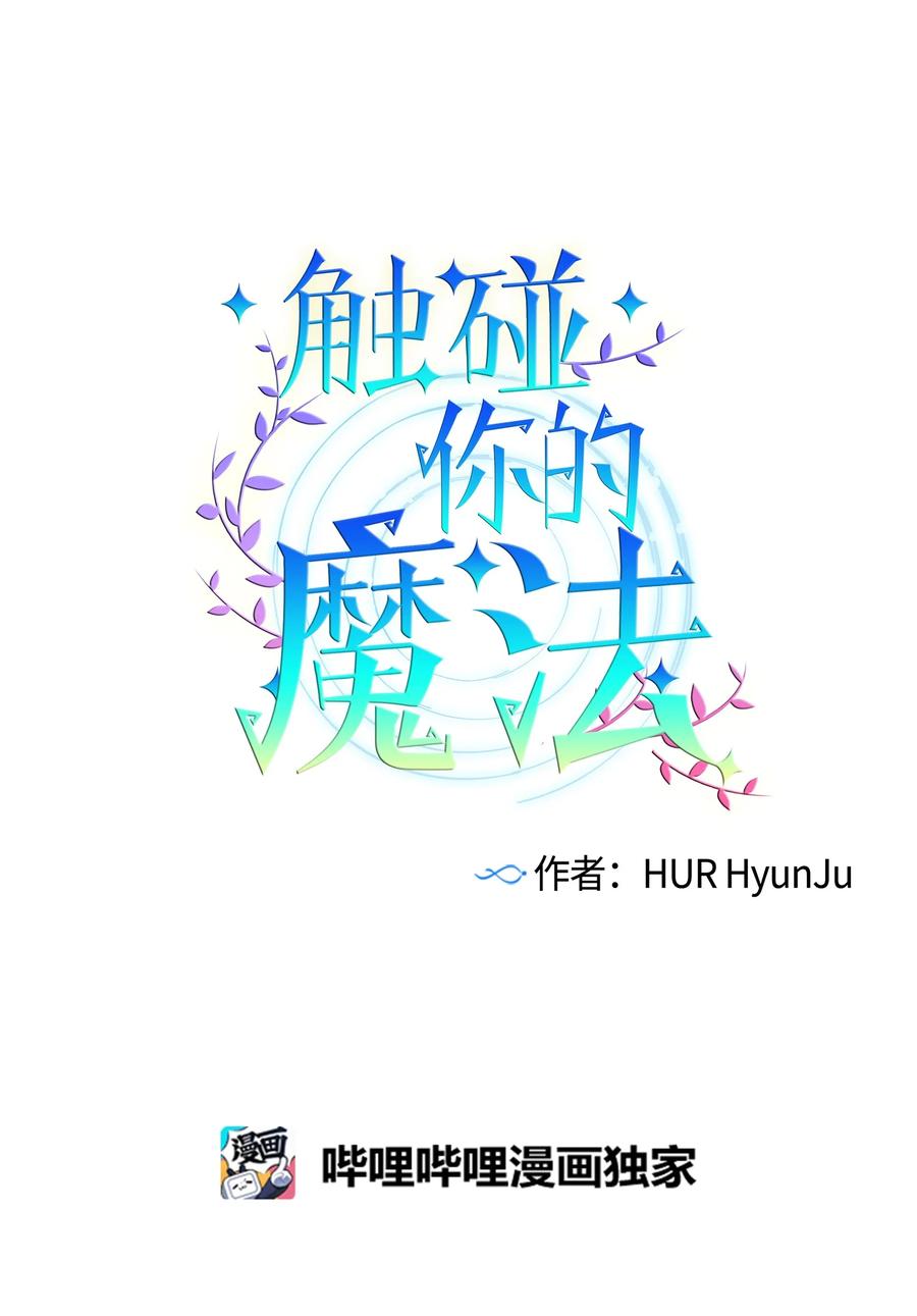 82 我想清楚了(1/2)-第82话