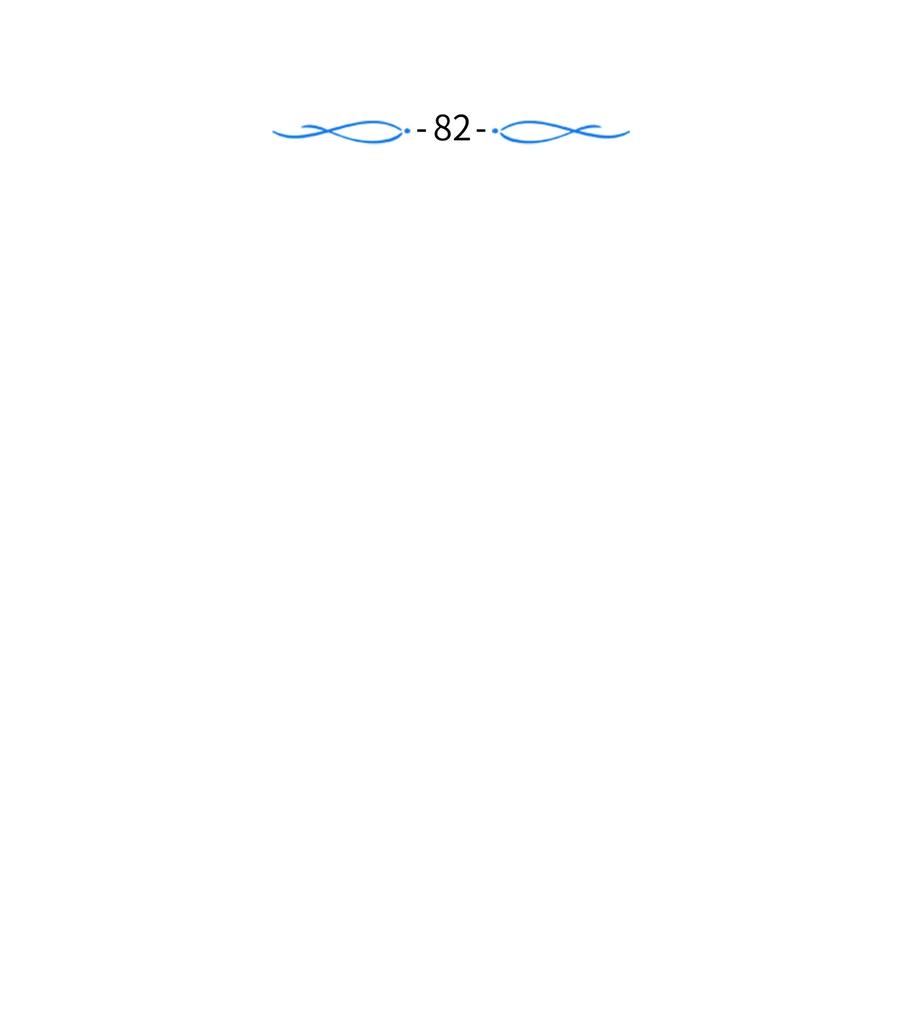 82 我想清楚了(1/2)-第82话