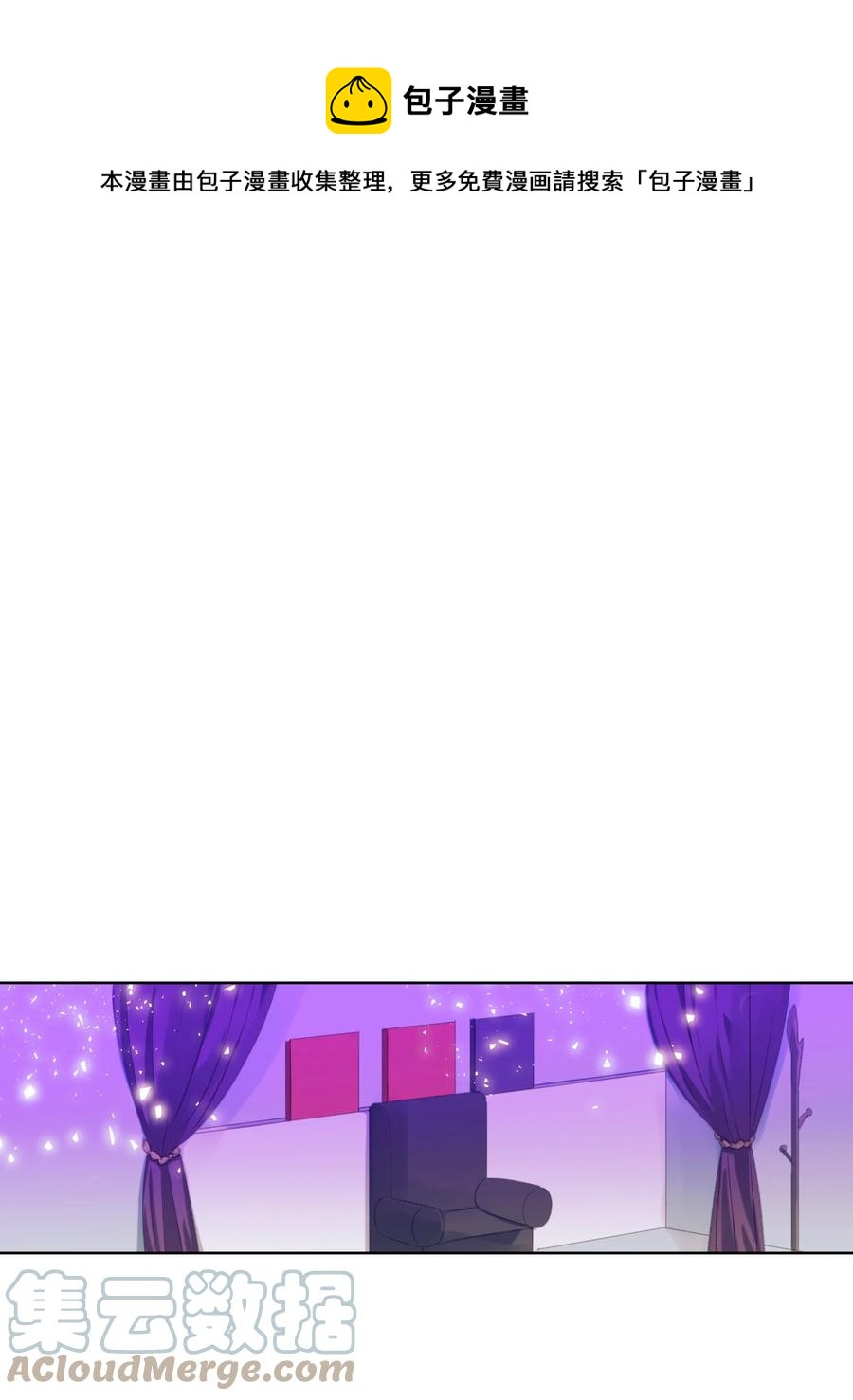 84 忘掉他(1/2)-第84话