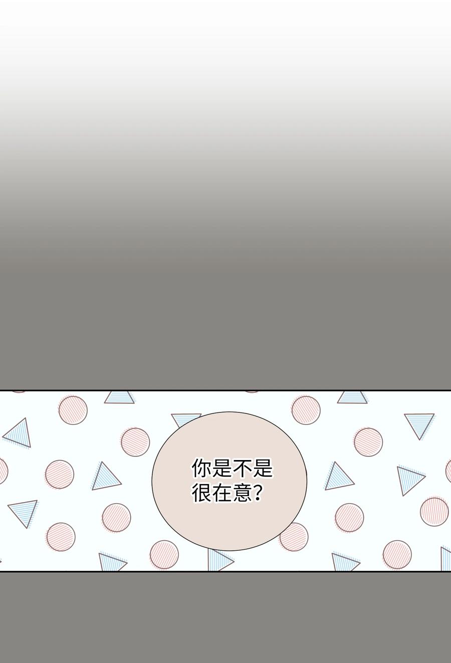 84 忘掉他(1/2)-第84话