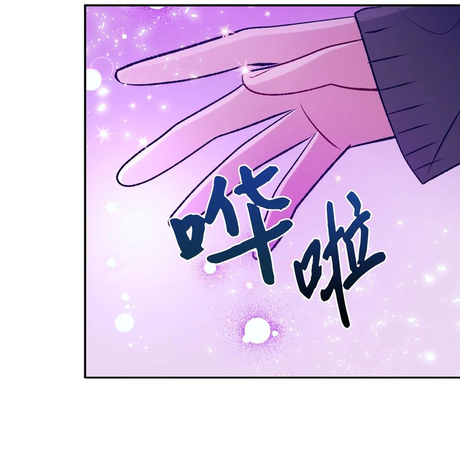 84 忘掉他(1/2)-第84话