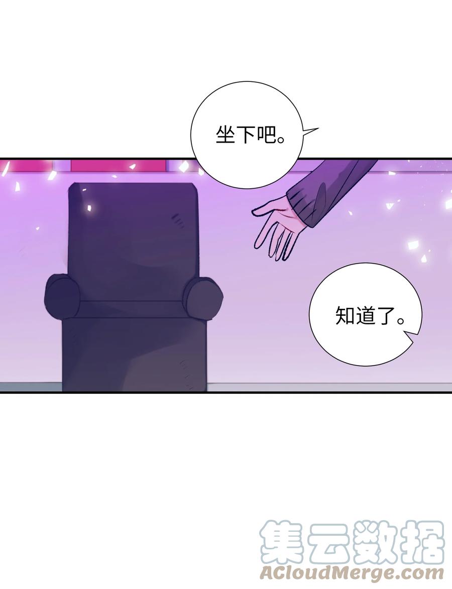 84 忘掉他(1/2)-第84话