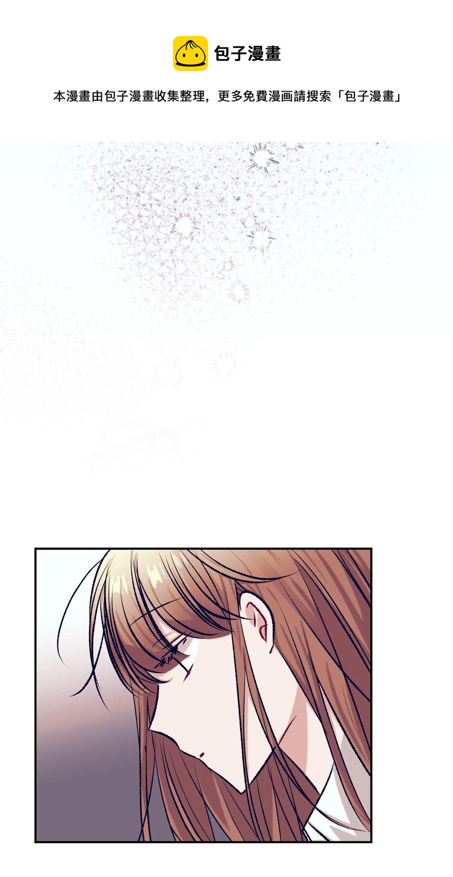 84 忘掉他(1/2)-第84话