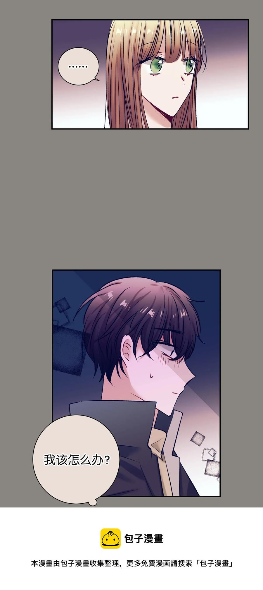 86 你要怎么负责(1/2)-第86话