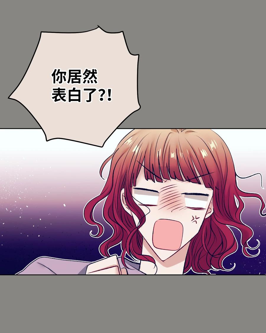 86 你要怎么负责(1/2)-第86话