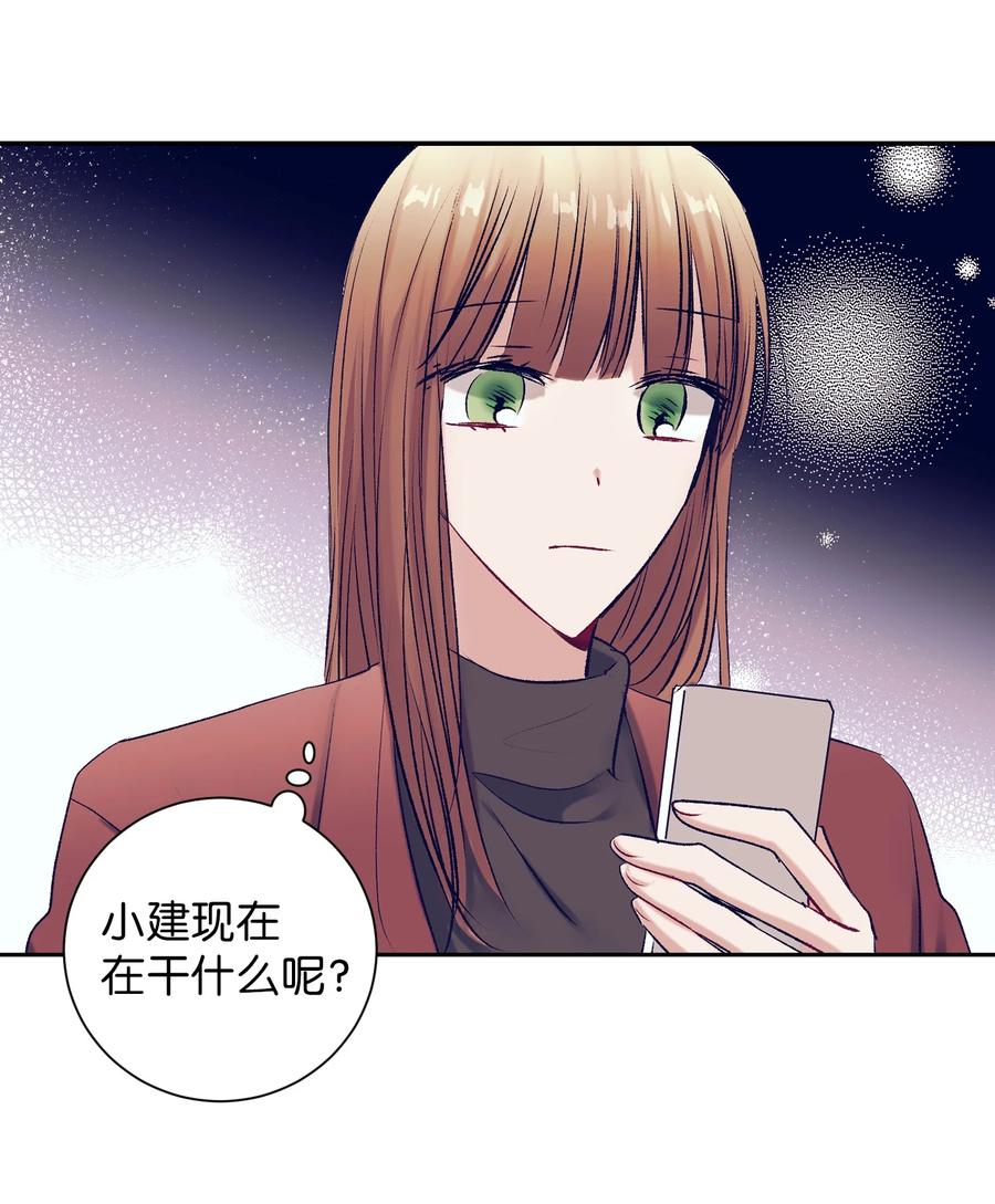 86 你要怎么负责(1/2)-第86话