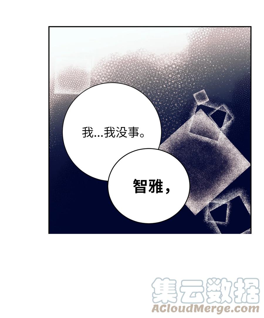 86 你要怎么负责(1/2)-第86话