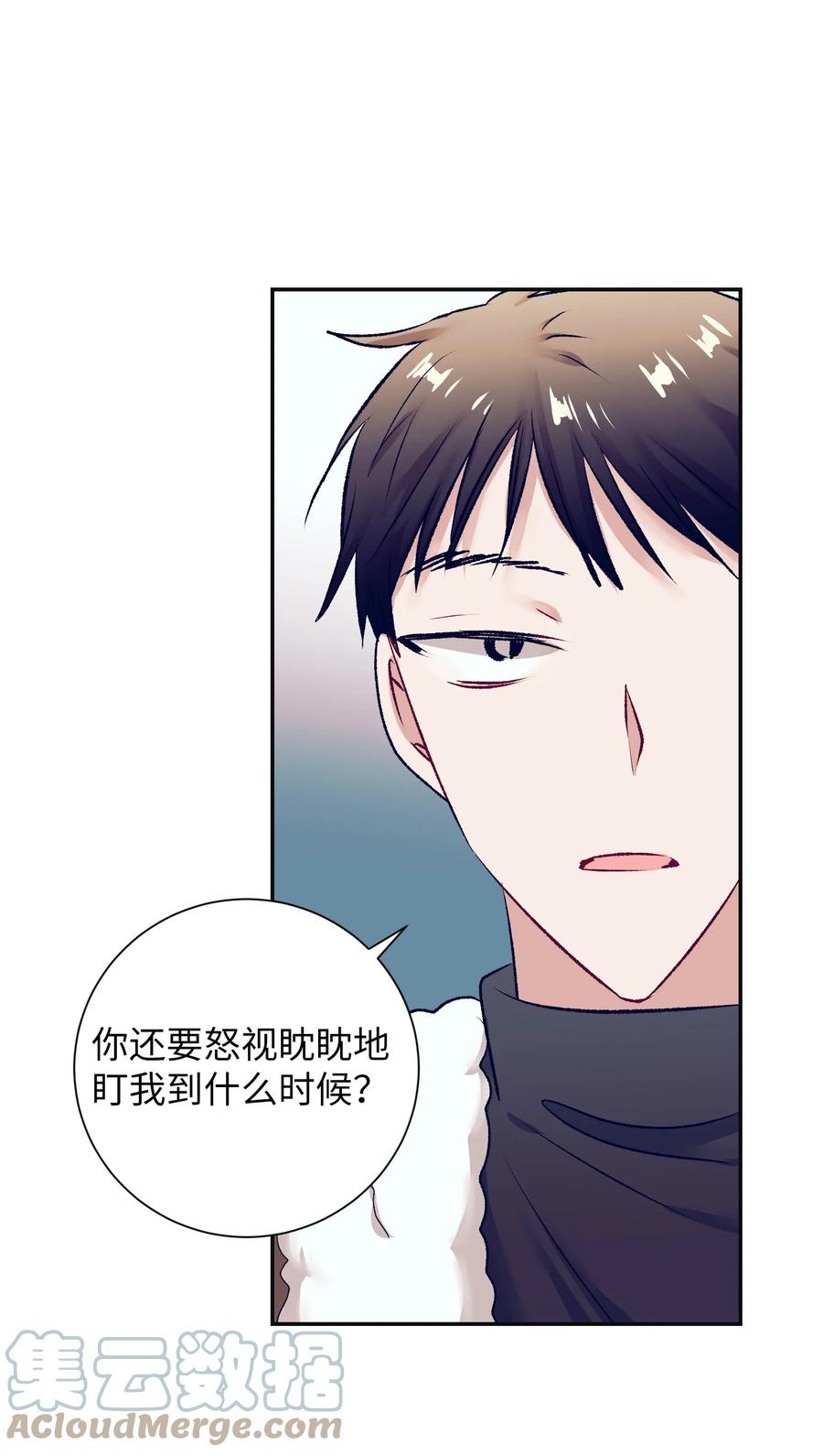 86 你要怎么负责(1/2)-第86话