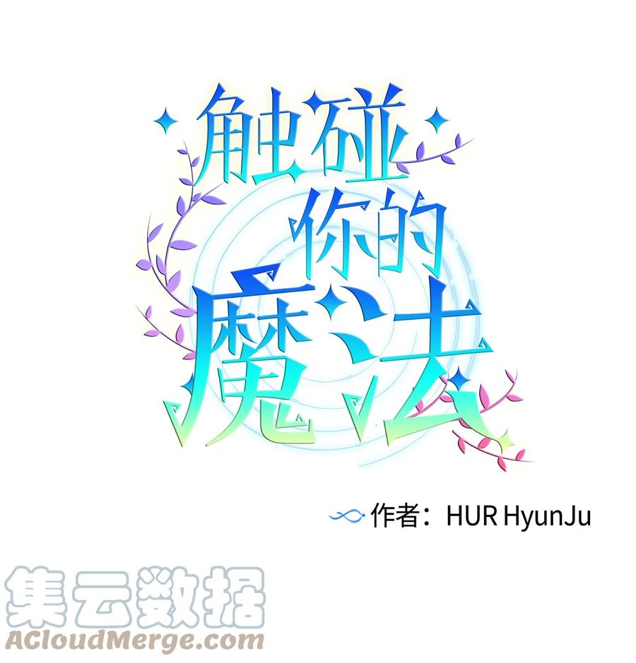 86 你要怎么负责(1/2)-第86话