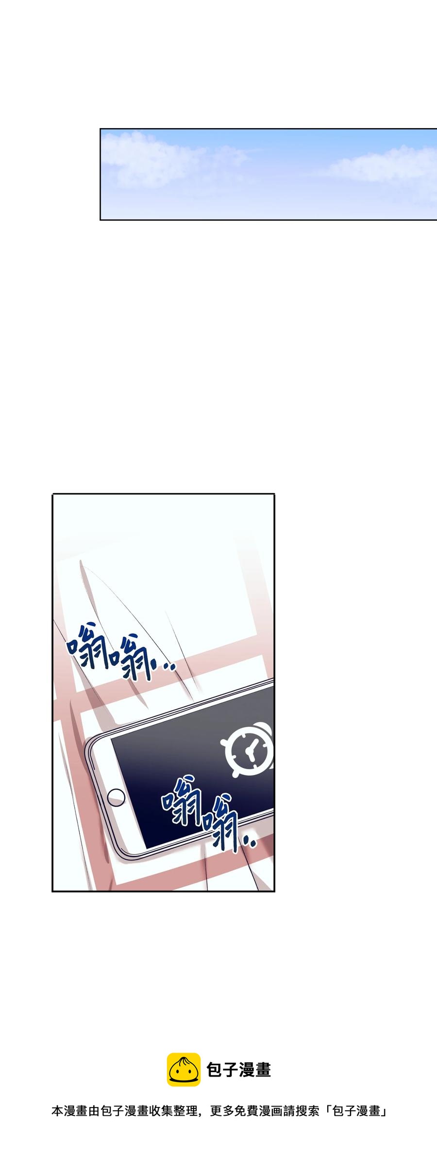 86 你要怎么负责(1/2)-第86话