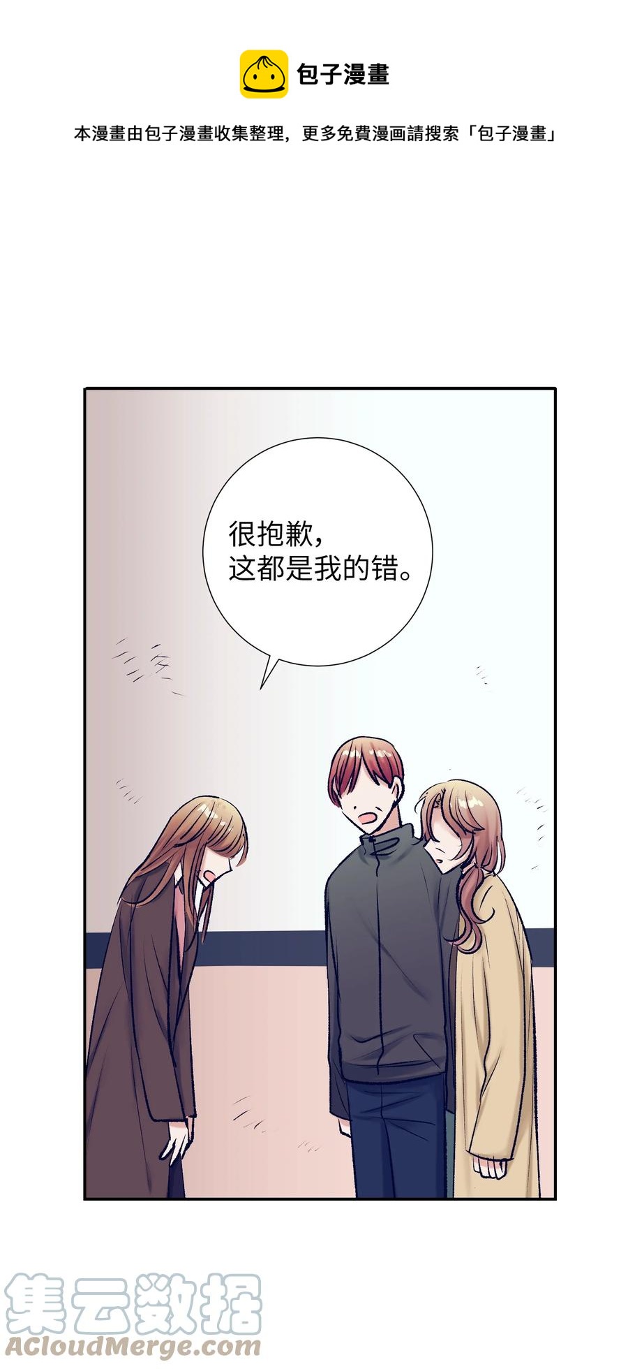 88 这都是我的错(1/2)-第88话