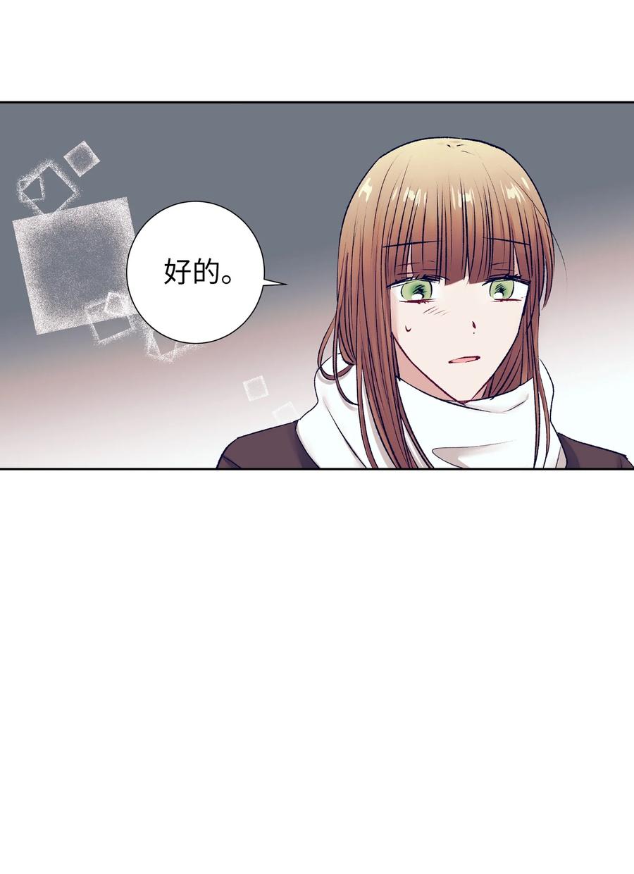 88 这都是我的错(1/2)-第88话