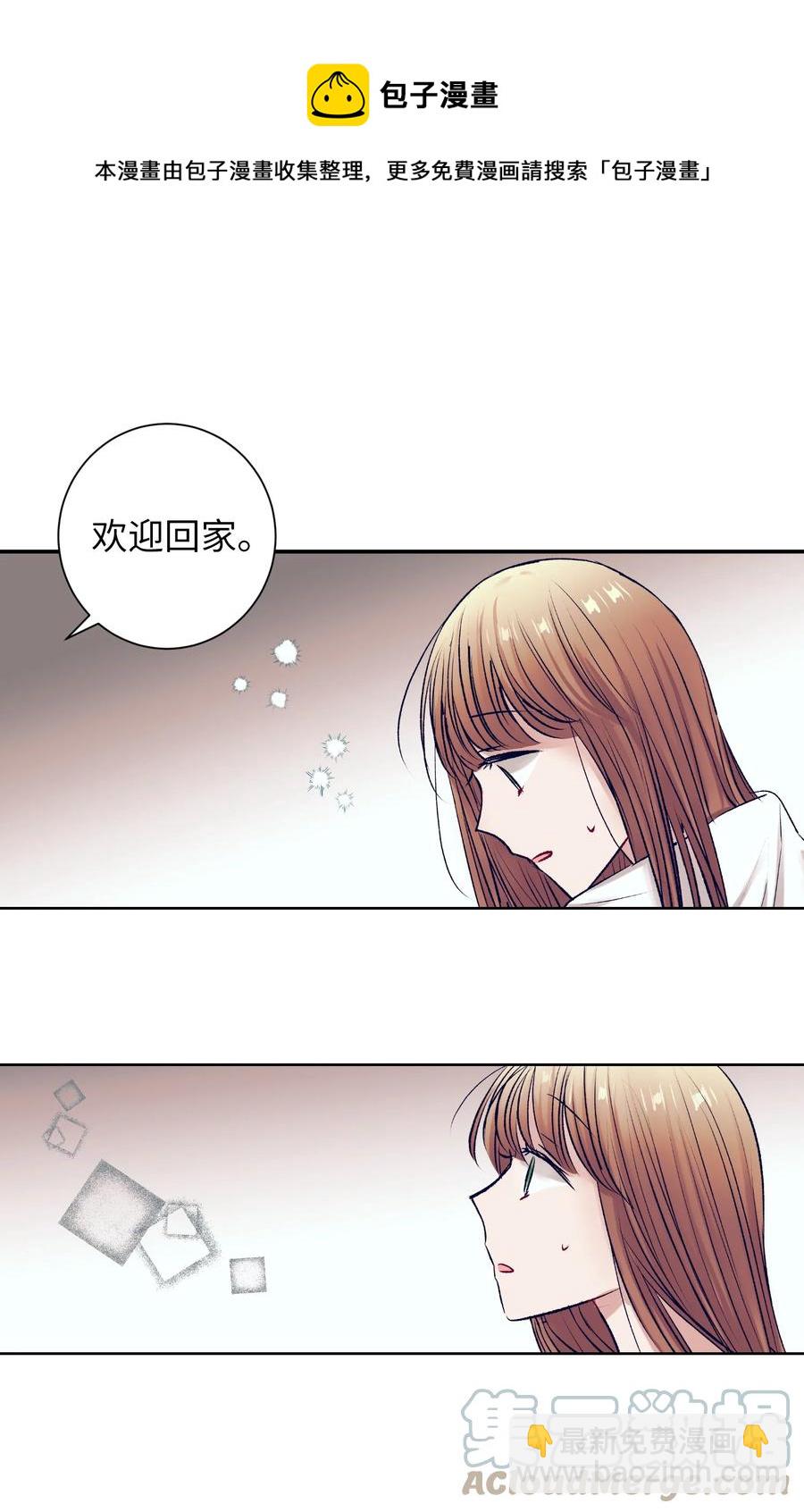 88 这都是我的错(1/2)-第88话