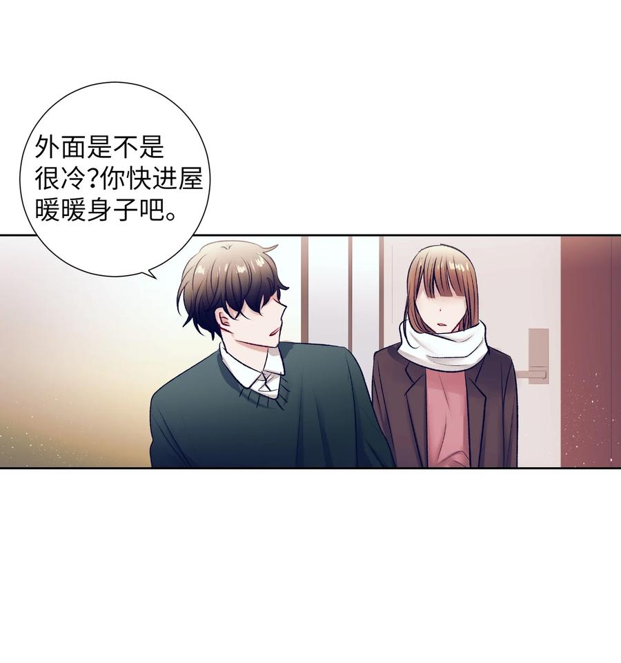 88 这都是我的错(1/2)-第88话