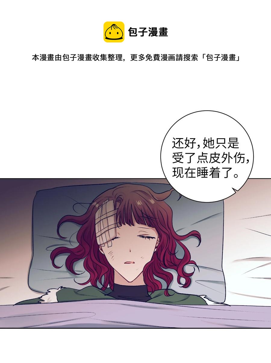 88 这都是我的错(1/2)-第88话