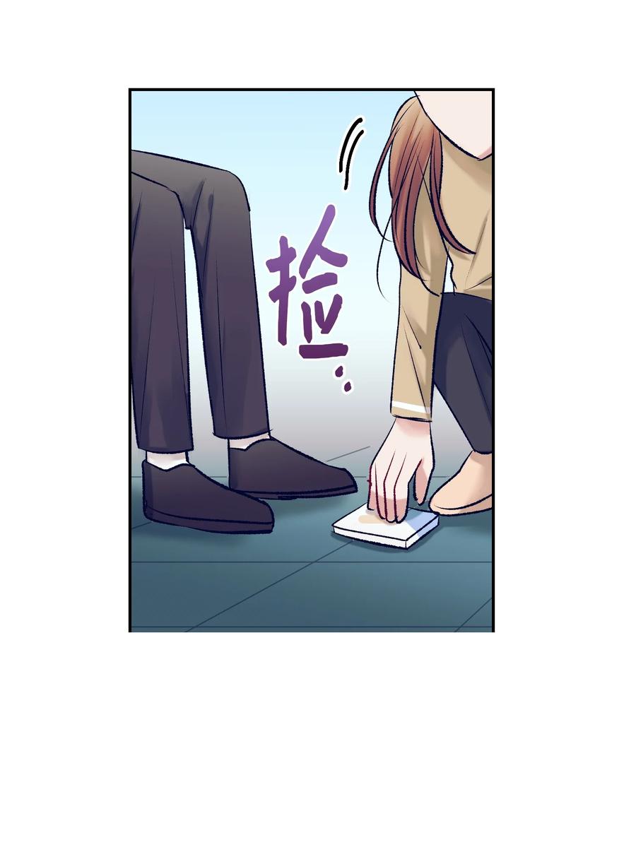 90 冥冥之中的缘分(1/2)-第90话