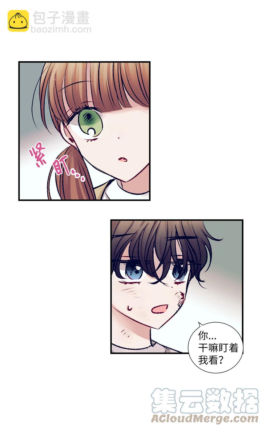 90 冥冥之中的缘分(1/2)-第90话