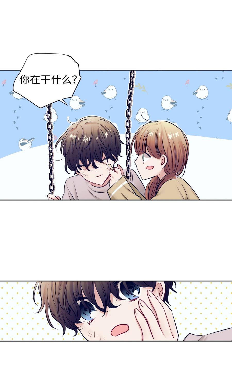 90 冥冥之中的缘分(1/2)-第90话