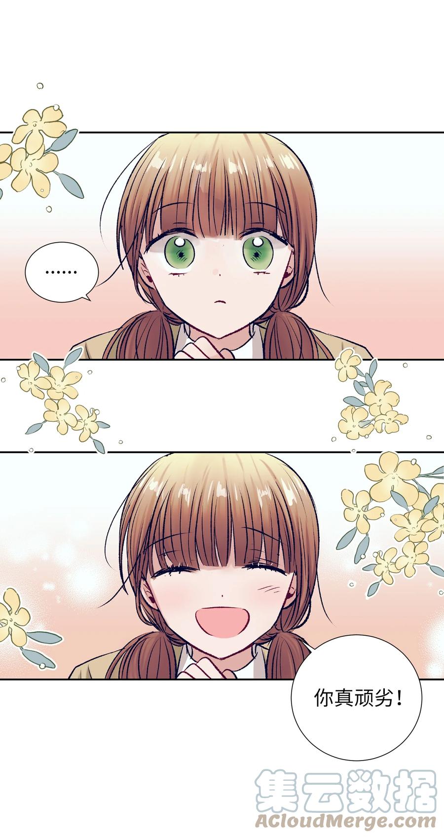 90 冥冥之中的缘分(1/2)-第90话