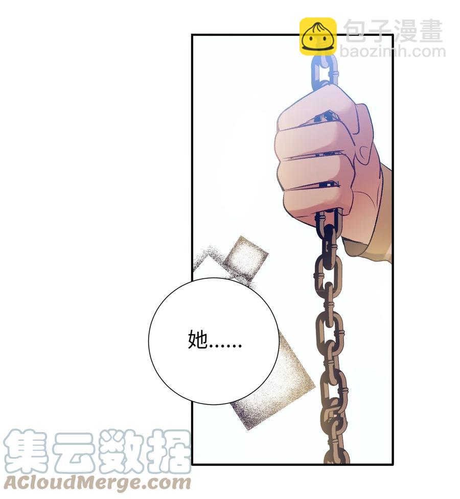 90 冥冥之中的缘分(1/2)-第90话