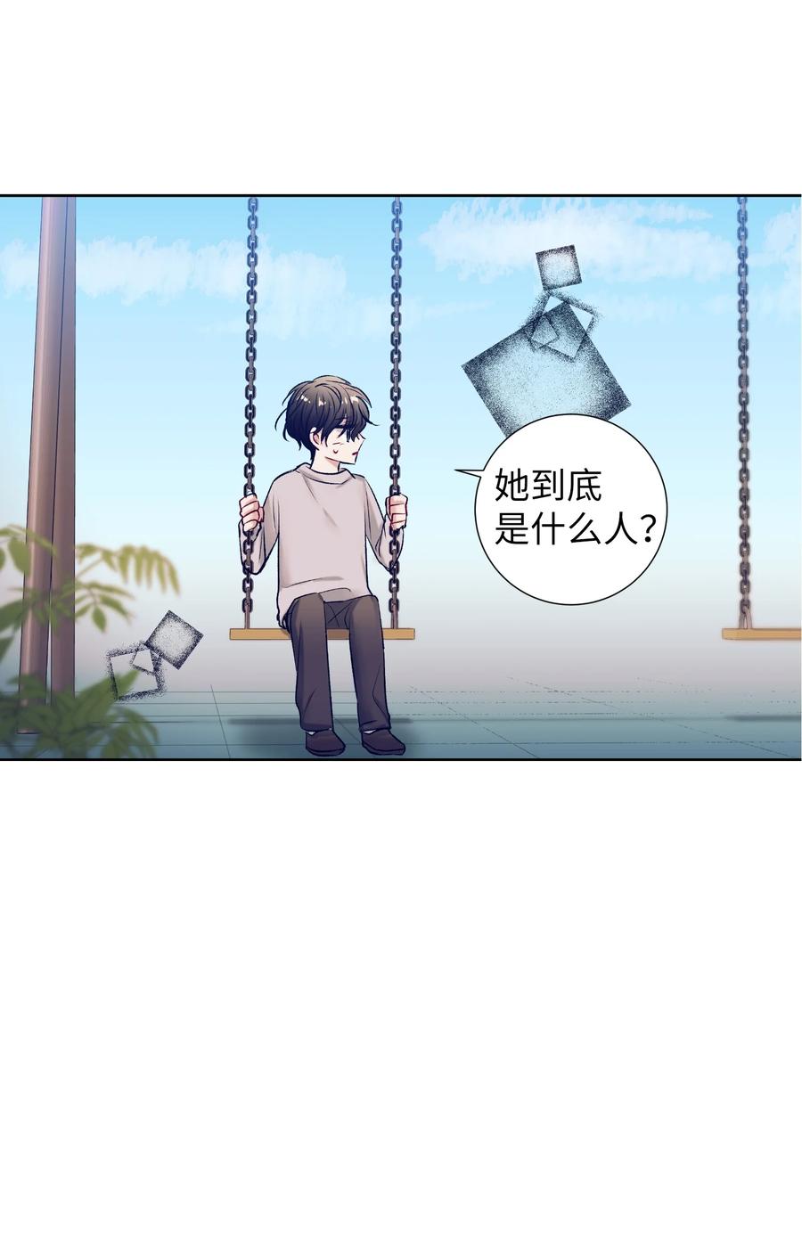 90 冥冥之中的缘分(1/2)-第90话