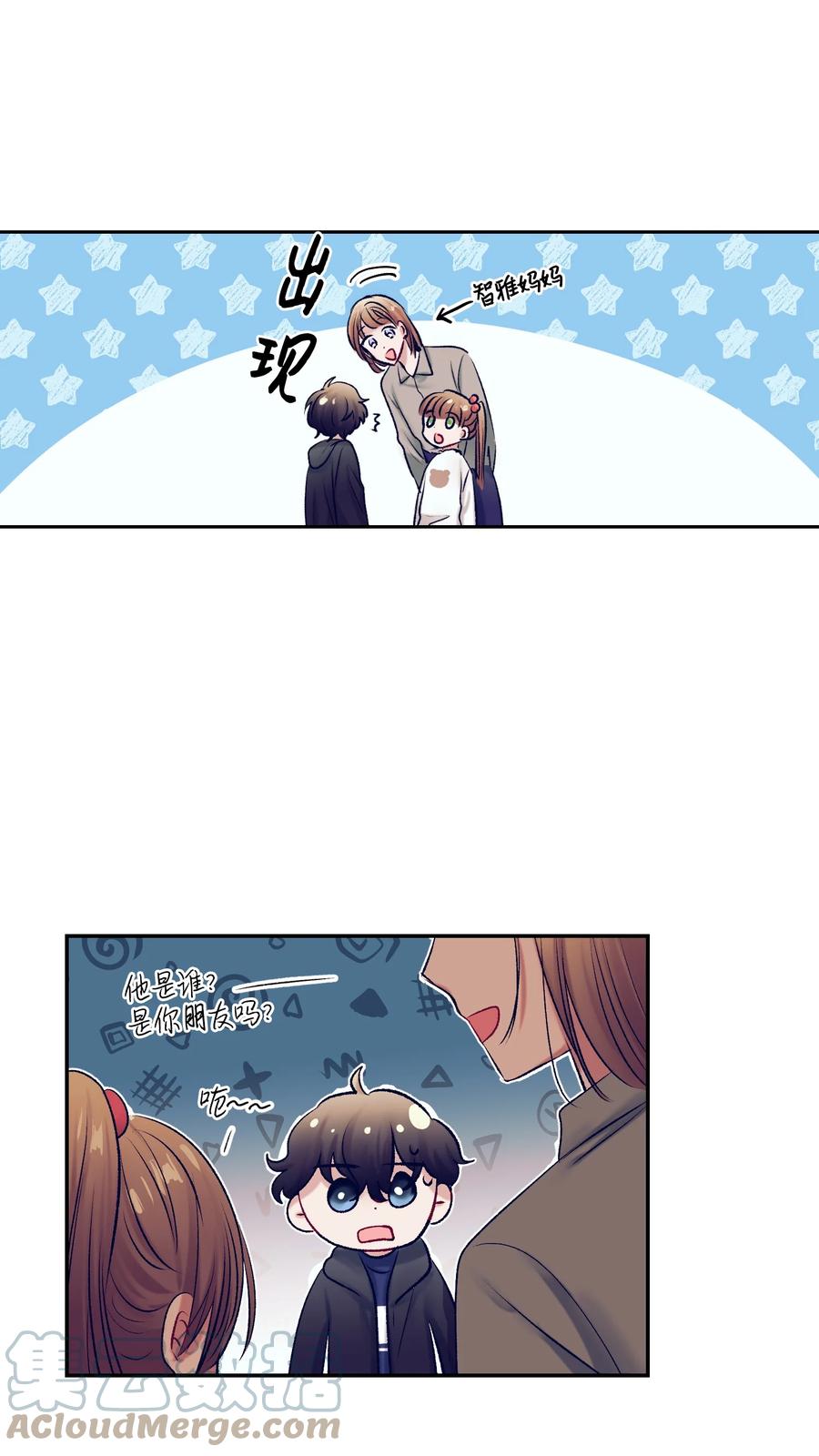 90 冥冥之中的缘分(1/2)-第90话