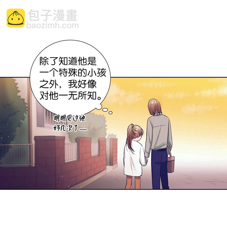 90 冥冥之中的缘分(1/2)-第90话