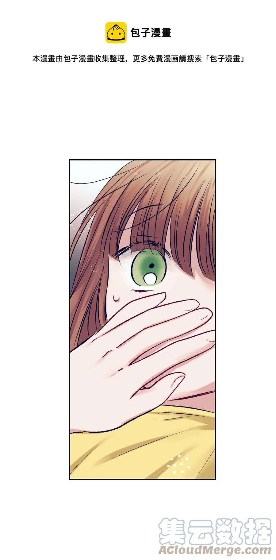 90 冥冥之中的缘分(1/2)-第90话