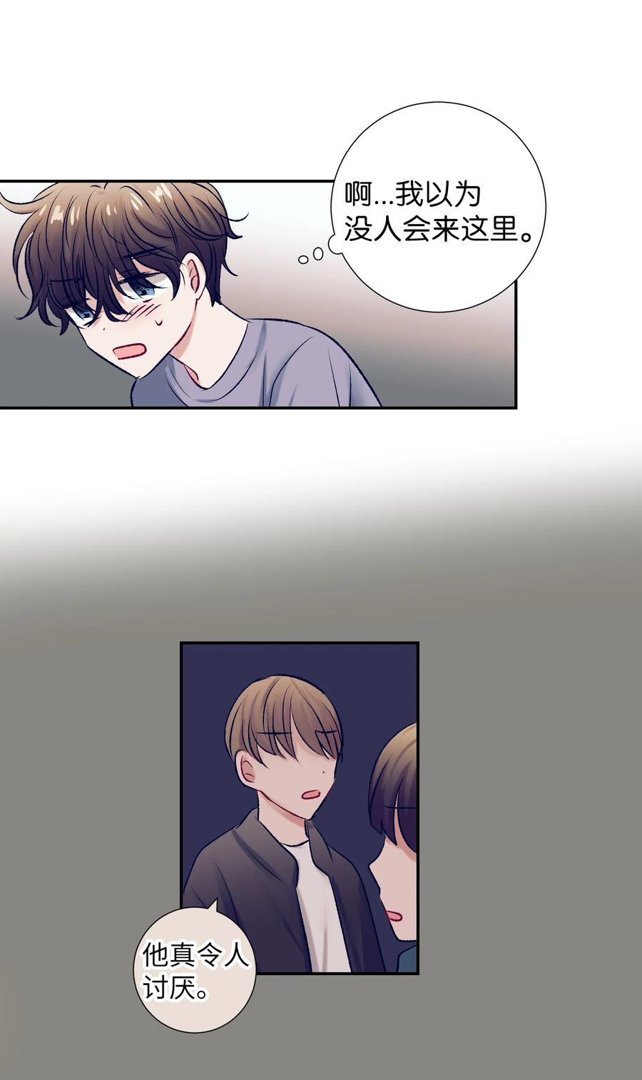 90 冥冥之中的缘分(1/2)-第90话