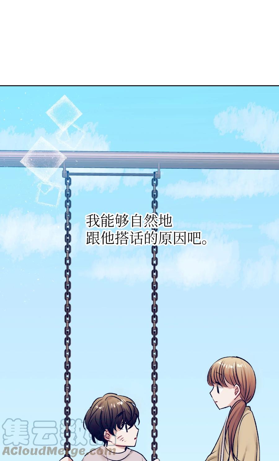 90 冥冥之中的缘分(1/2)-第90话